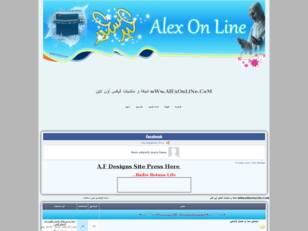 wWw.AlExOnLiNe.CoM شبكة و منتديات أليكس أون لاين
