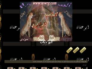 .www.alfahd.algareh.com