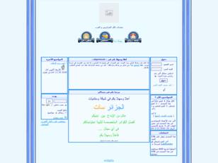 *منتديات الجزائرسات*منتديات لكل الجزائريين و العرب