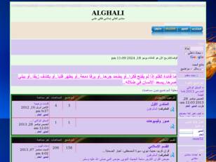 ALGHALI