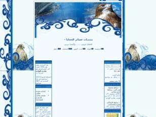 http://alhajaya.3arabiyate.net/index.htm