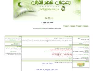 منتدى ابناء الحاسة