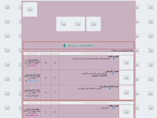 Forum gratuit : مرحباً بك في منتديات الحب