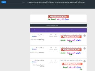 شات قايز كام دردشة ساخنة شات ساخن دردشة قايز كام شات تعارف بدون تسجيل