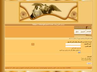 منتدى المريجات http://almrigit.yoo7.com