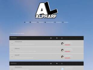 AlphaRP