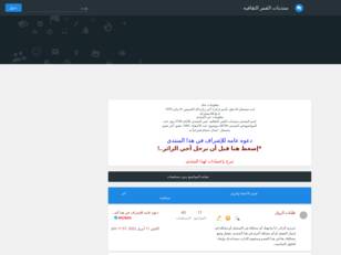 منتديات القمرالثقافيه