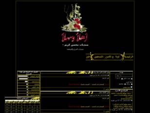 http://www.alsafah2010.yoo7.com