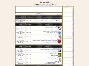 منتديات شباب الدبيلة