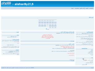 Forum gratis : alshar8y52