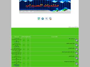 http://alsururab.sudanforums.net/