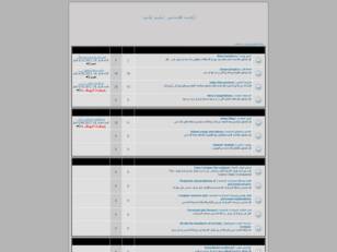 منتديات مدرسة التطوير