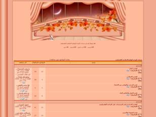 منتديات الوحدة الوطنية الاسلامية الفلسطينية