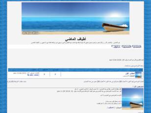 http://amer.forumalgerie.net/