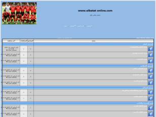 www.elbatat online.com