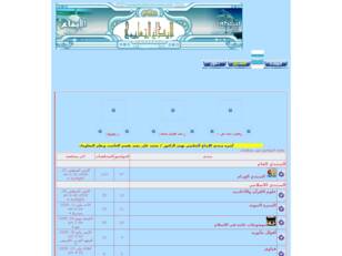 منتدي الأبداع التعليمي