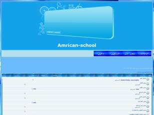 Amrican-school