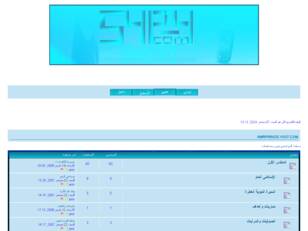 Forum gratis : منتدالبرنس عمرو