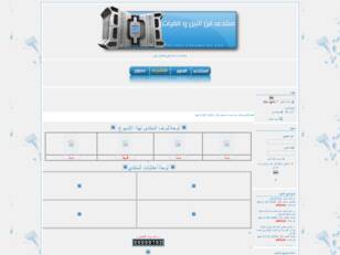 شبكة ومنتديات أمـــــــــــــواج