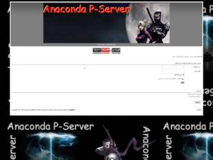 Anaconda Server