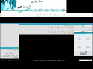 Forum gratis : +=+ منتديات شباب انمي ترحب بكم +=+