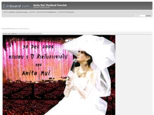 Anita Mui Thailand Fanclub