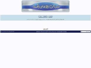 Forum gratuit : ::شله الانصاص::