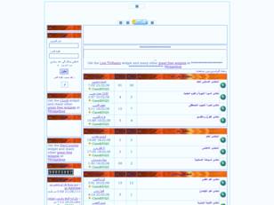 النادي العربي