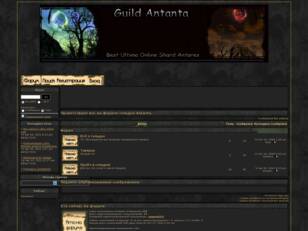 Best Ultima Online Shard Antares