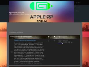 AppleRP-Forum