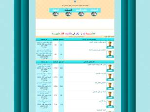 منتديات اقلام ملونة