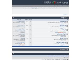 ArAb4EvEr شركة برمجيات العرب