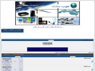 arabic-sat