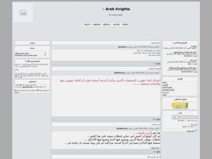 Forum gratis : arabknights