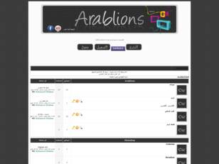 Arablions-برامج-فوتوشوب-صور-فرش-ستايلات-دروس-منوعات-ملفات مفتوحه