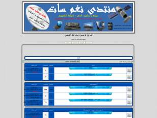 الموقع الرسمي وسام اياد التميمي