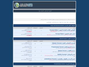 معهد الويب العربى - ستايلات مجانيه - دورات تعليميه