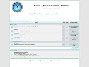 Bulgarian Figure Skating Portal