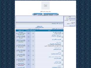 (::منتديات الفن الطاهر::)PAF-Pure Arts Forum