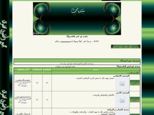 منتديات مشوقة..منتديات للجميع ..يمكن المشاركة فيها