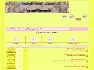 منتدى القلعة الشامخة الشجاعية