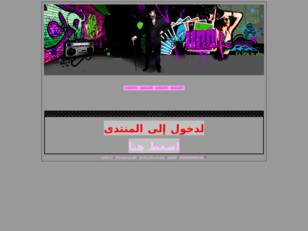 Forum gratis : منتدى راب قايز