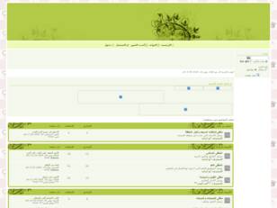 ملتقي مسجد عثمان بن عفان