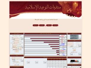 التوعية الإسلامية بمدرسة أبي بن كعب المتوسطة