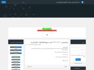 مرحبا بكم في منتديات الأوراس الجزائرية.