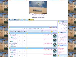 Forum gratis : تكنولوجيا