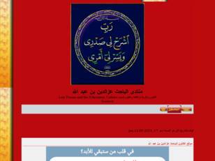 موقع عز الدين بن عبد الله منتدى القانون والتربية  والعلوم.
