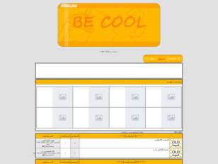 منتديات Be CoOL