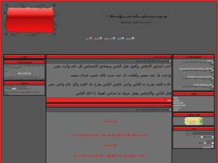 Forum gratis : مــنتــديات بـغداد