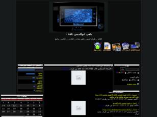 باهي ابوالديس .net